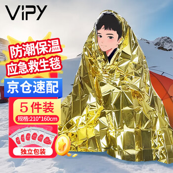 保温毯急救毯