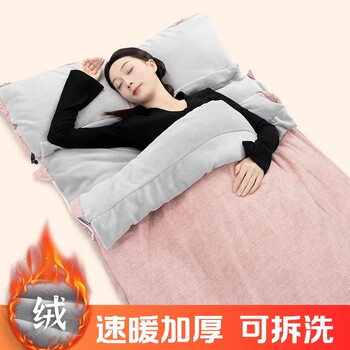 牛奶绒可拆胆睡袋成人冬季加厚保暖抗寒宿舍家用办公室四季被子 80*225杏粉【2薄1厚胆】四季通用 7.8斤