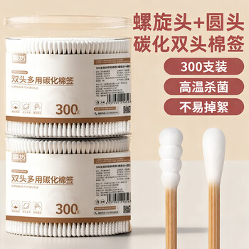 星坊 碳化棉签300只高硬度棉花棒一次性螺旋头圆头医用掏耳朵化妆棉棒
