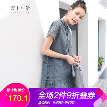 纯棉镂空裙
