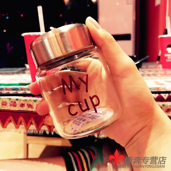 畅印玻璃杯201-300ml