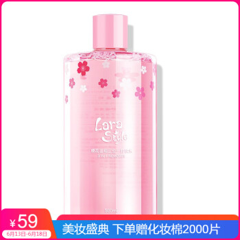 未知洁肤水 500
