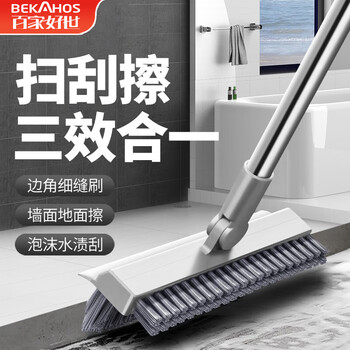 百家好世 地板刷洗墙卫生间厕所清洁刷浴室瓷砖地缝无死角刷地硬毛刷子