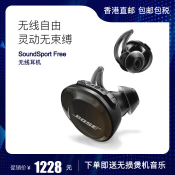 bose,博士,bose,耳塞式,怎么样,耳塞式,博士,耳机,耳机,耳麦,耳麦