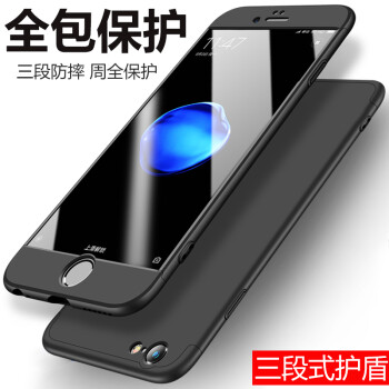 iphone4手机壳塑料