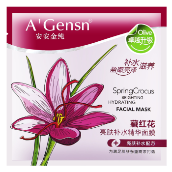 安安金纯藏,安安金纯藏,怎么样,红花,红花,面膜,面膜