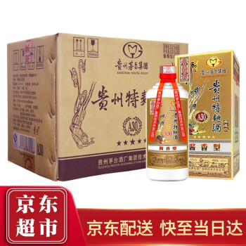 茅台30酱香