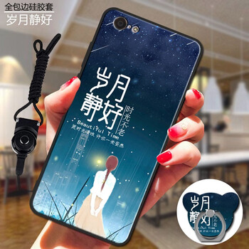 达人志 vivo X9Plus 手机壳/保护套