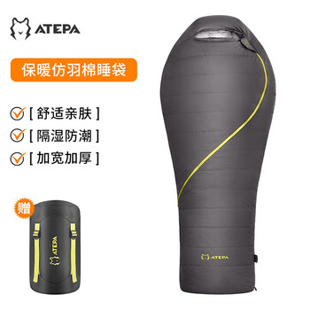 康尔（KingCamp）KingCampATEPA系列户外露营睡袋成人加厚睡袋冬季野营保暖睡袋 【1.1kg】妈咪带帽睡袋