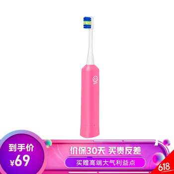 日本电动牙刷排行榜,日本电动牙刷十大排名推