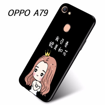 柒艺 oppoa79 手机壳/保护套