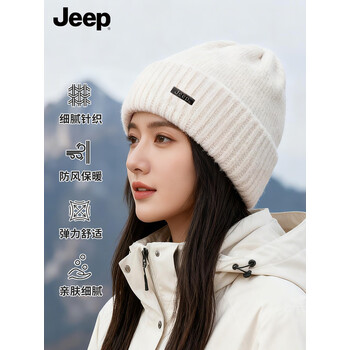 JEEP帽子女冬季保暖冷帽护耳毛线帽加厚防风防寒女士针织帽 米白色
