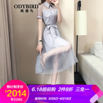 欧迪鸟（ODYBIRD） 纯色 拼接，镂空，蝴蝶结 连衣裙