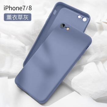 臻壳 iphone7/8 手机壳/保护套