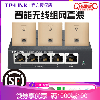 tplink,tplink,怎么样,路由器,路由器,插线,插线