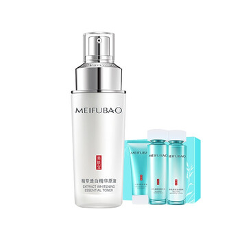 美肤宝（MEIFUBAO） 面部精华 细致毛孔，提亮，保湿，修护，淡斑，补水