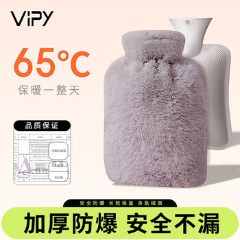 仿兔绒热水袋