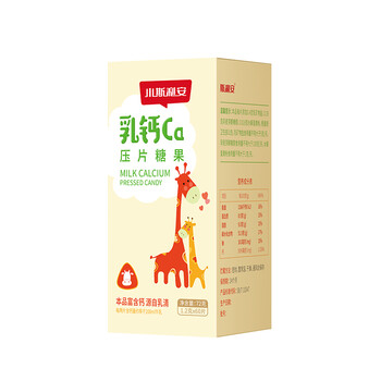 斯利安 儿童钙片青少年补钙高增咀嚼片乳钙60片