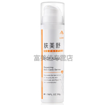 skin,skin,排名,艾诗,艾诗,排行榜,推荐