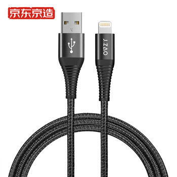 京造  MFi认证苹果数据线 可拉车充电线  支持iphone Xs/Xs max/Xr/X/8/7P/5/6s/SE/ipad air mini 1.2米黑