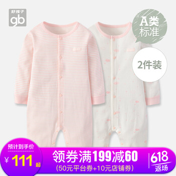 好孩子（gb）童装连体衣/爬服