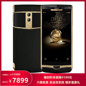 biojuet,排名,biojuet,排行榜,铂爵,手机,手机,铂爵,推荐