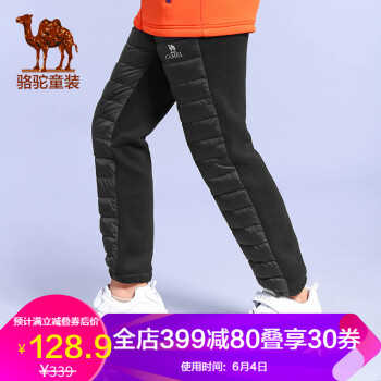 羽绒裤长男
