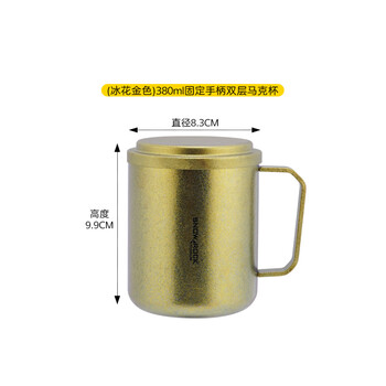 SNOW ROCK英迪纯钛水杯家用双层彩色钛杯子户外便携式固定手柄马克杯钛餐具 【冰花金】380ml固定手柄双层马克杯 380ml