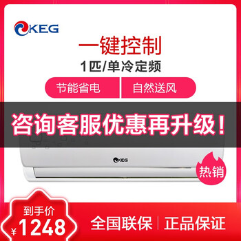 变频壁挂空调，让你的生活更舒适