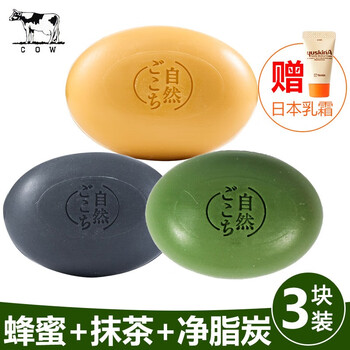 怎么样,面皂,洁面