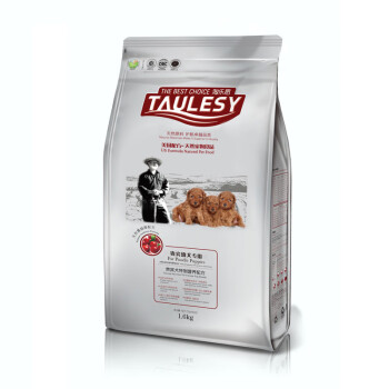 淘乐思（TAULESY） 混合味口味幼犬狗粮 贵宾幼母犬粮1.6kg