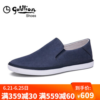 金利来（goldlion）男士蓝色 40