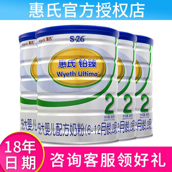 天然进口奶粉，让你爱上吃货