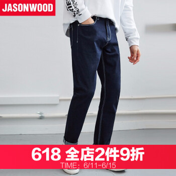 JASONWOOD 阔腿裤  男士牛仔裤