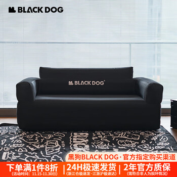black dog黑狗户外充气沙发床双人网红便携露营野餐懒人音乐节气垫沙发床 双人款(内置电泵)