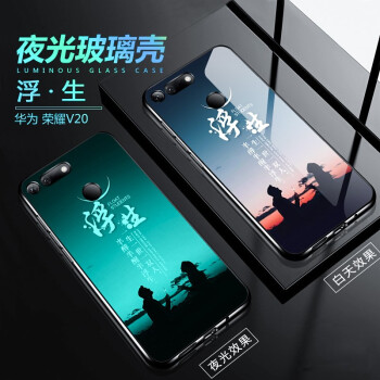 华为honor10新品