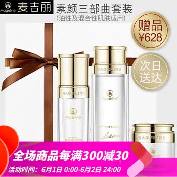 怎么样,柔肤水,柔肤水,精华,精华