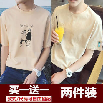 墨麒麟（Mo Qilin） 七分袖 男士T恤 二人杏 水杯杏 