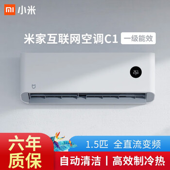 智能变频空调，让你不再等待
