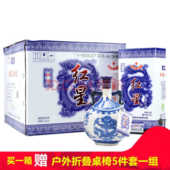 瓷瓶二锅头