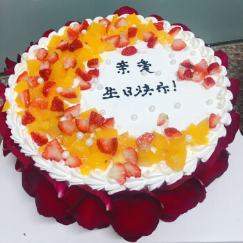 重庆生日蛋糕