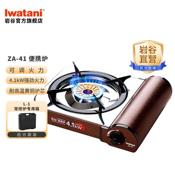 岩谷（Iwatani）便携卡式炉燃气炉家用火锅户外露营烧烤炉子4.1kW大火力瓦斯炉具 【收纳推荐】岩谷卡式炉+L-1塑料箱
