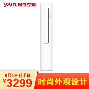 扬子空调50