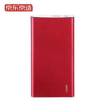 京造 10000毫安 移动电源/充电宝高配版 9V2A/18W双向快充 超薄小巧便携  酒红色