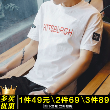 FIXSYS 短袖 男士T恤 白色T22 