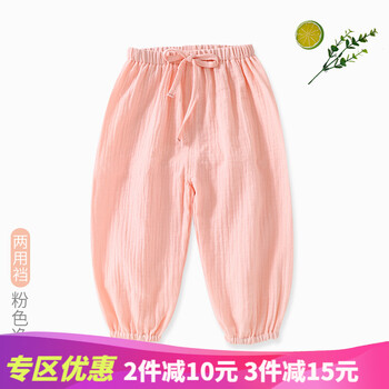 宝宝纯色裤子