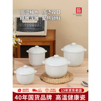  悦卉大号多用盅1200mL天青色)