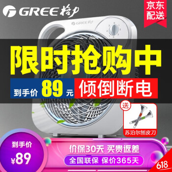 格力（GREE）KYT-2501