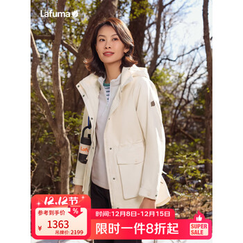 LAFUMA乐飞叶冲锋衣女士 秋冬LTXT防水透湿耐磨防风夹克 LFJA5CS61 天鹅白PW M (38)165/84A