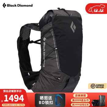 Black Diamond黑钻bd户外背包22升双肩包轻量越野背包跑步背包登山徒步包680007 通用款-黑色-0002-680007 S